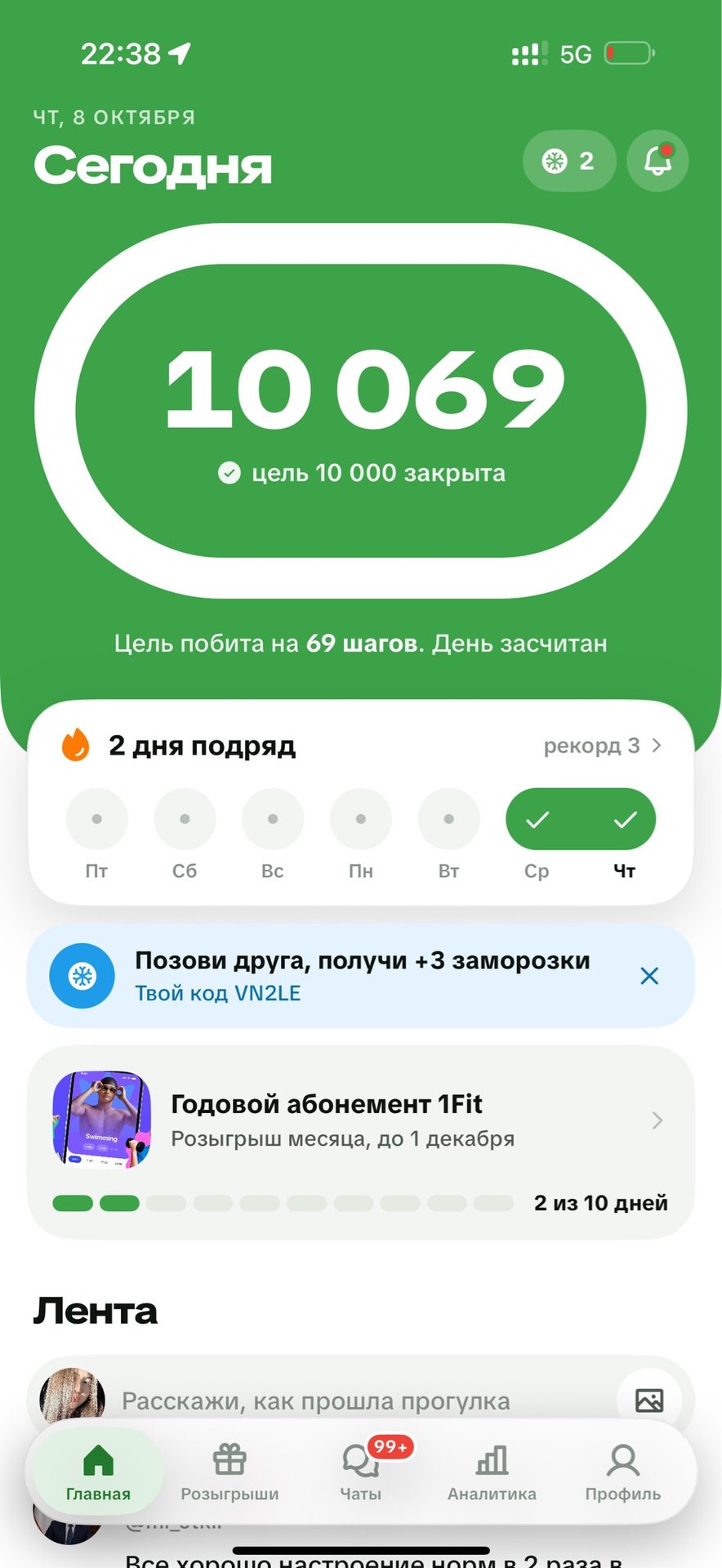 Я смоглаааа, сегодня у меня 2-ой день.Пришлось сегодня в ко…