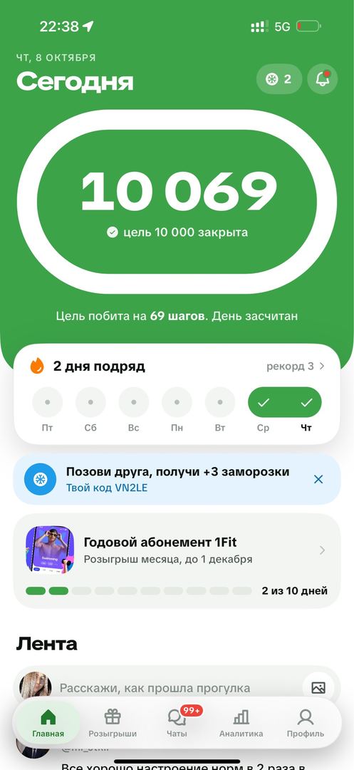 Я смоглаааа, сегодня у меня 2-ой день.Пришлось сегодня в ко…