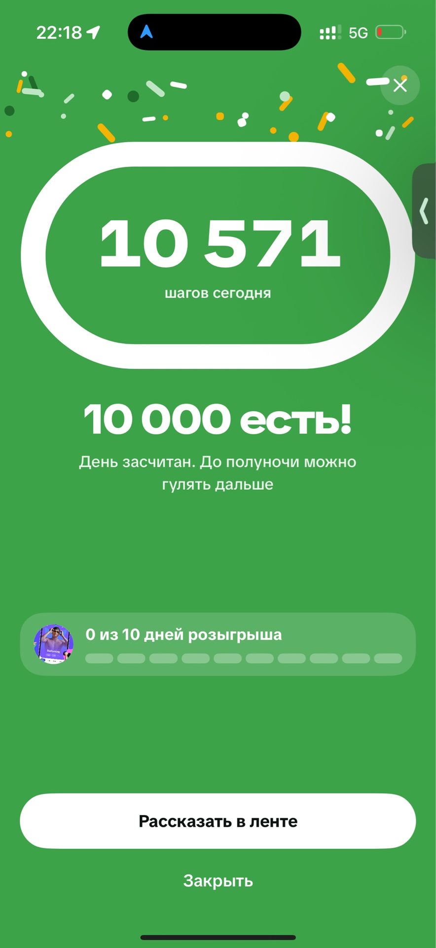 Я смоглаааа, сегодня у меня 2-ой день.Пришлось сегодня в ко…