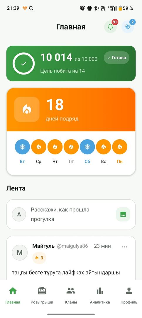 как бы не хотелось сойти с пути не меньше 10 тыс я обязател…