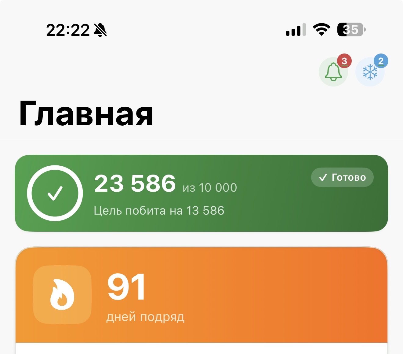 Акси сайругашт