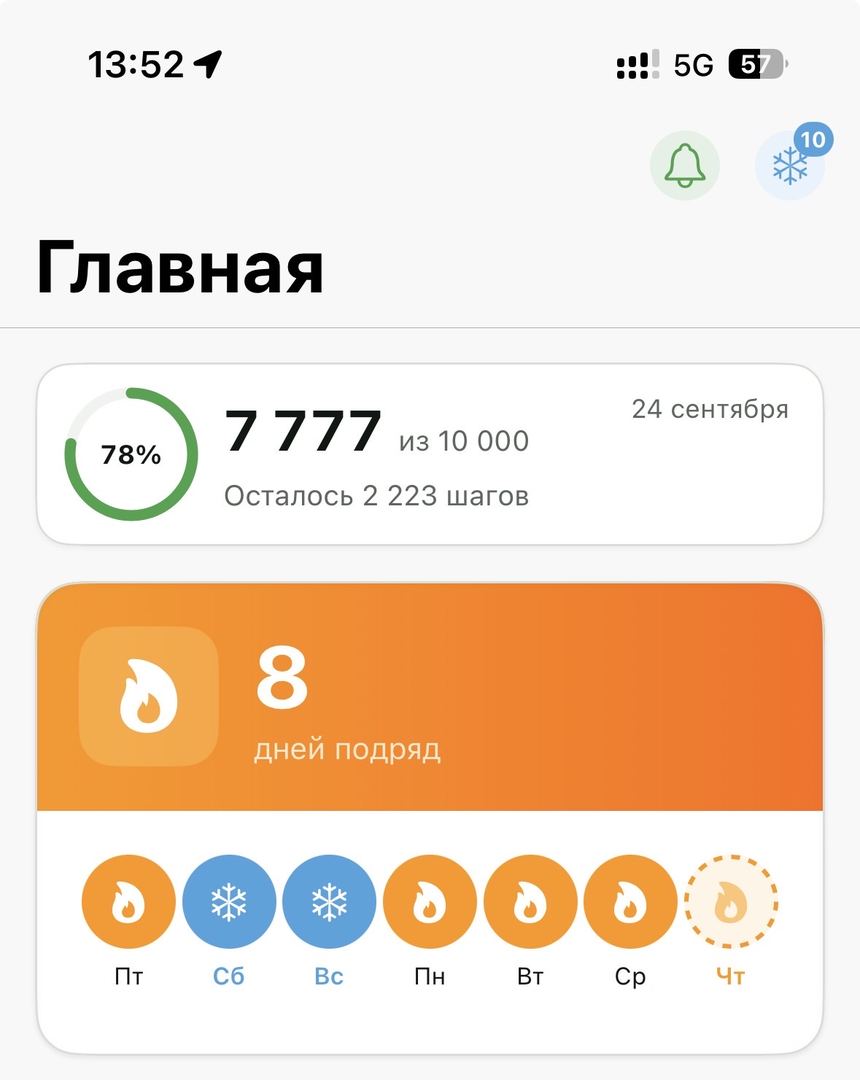 Че тамба? 🔥😎🔥