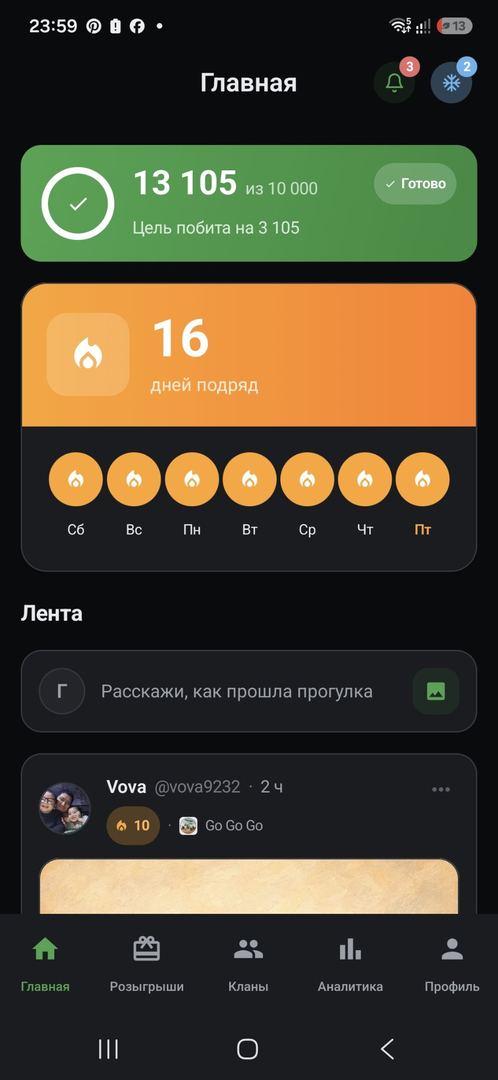 Акси сайругашт