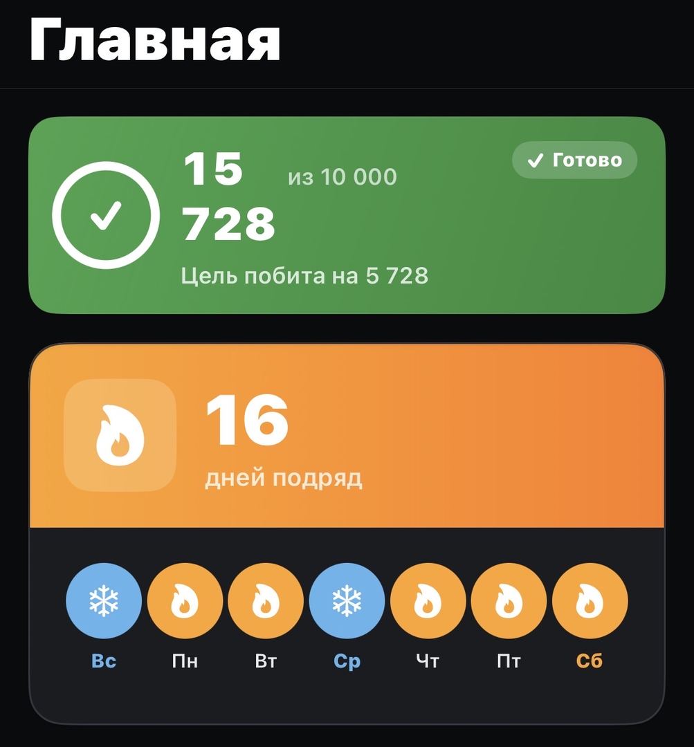 Сол әдемі көрініспен, әдемі қадамдар жасап жүрмін ✨🥰