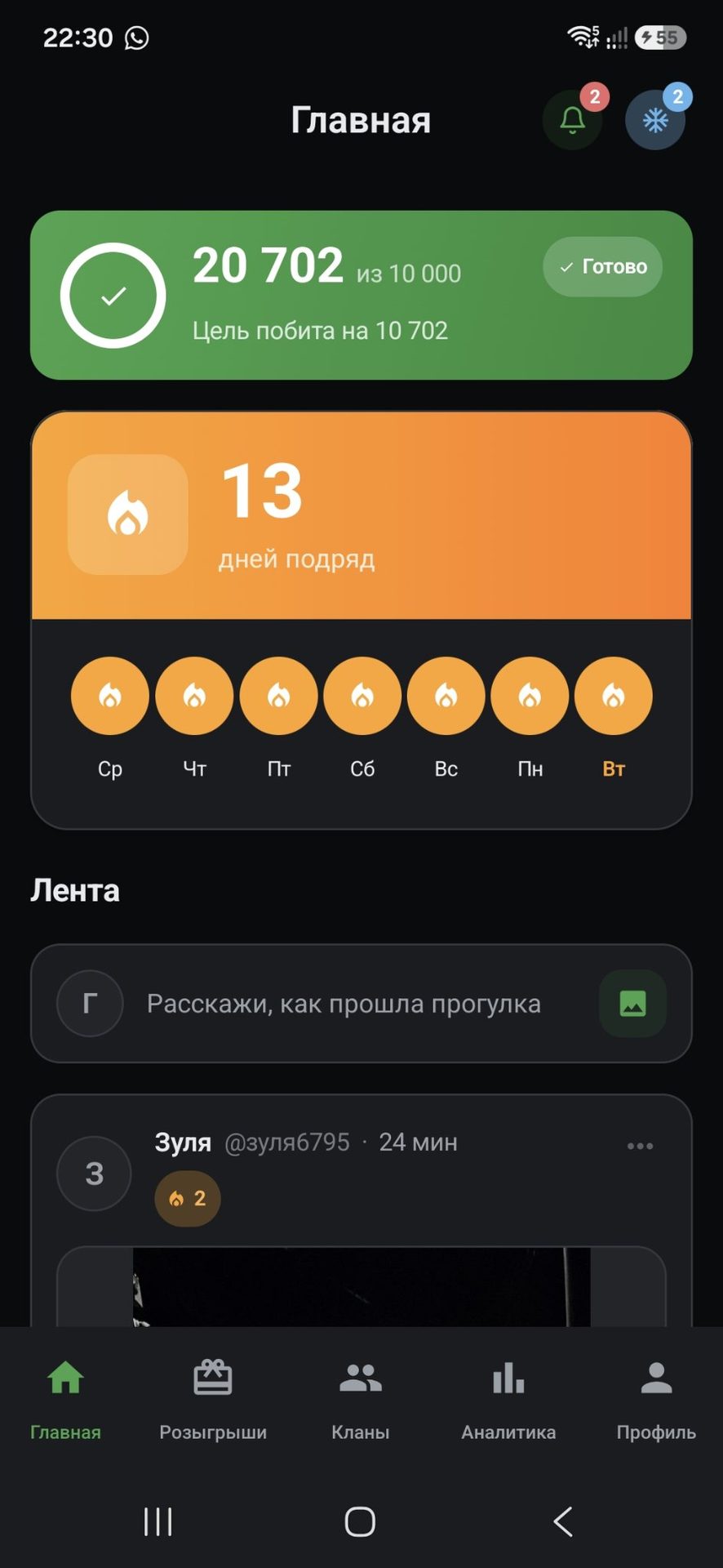 Акси сайругашт