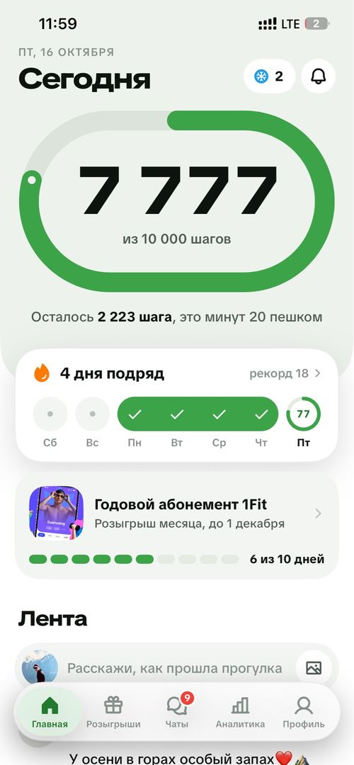 😎