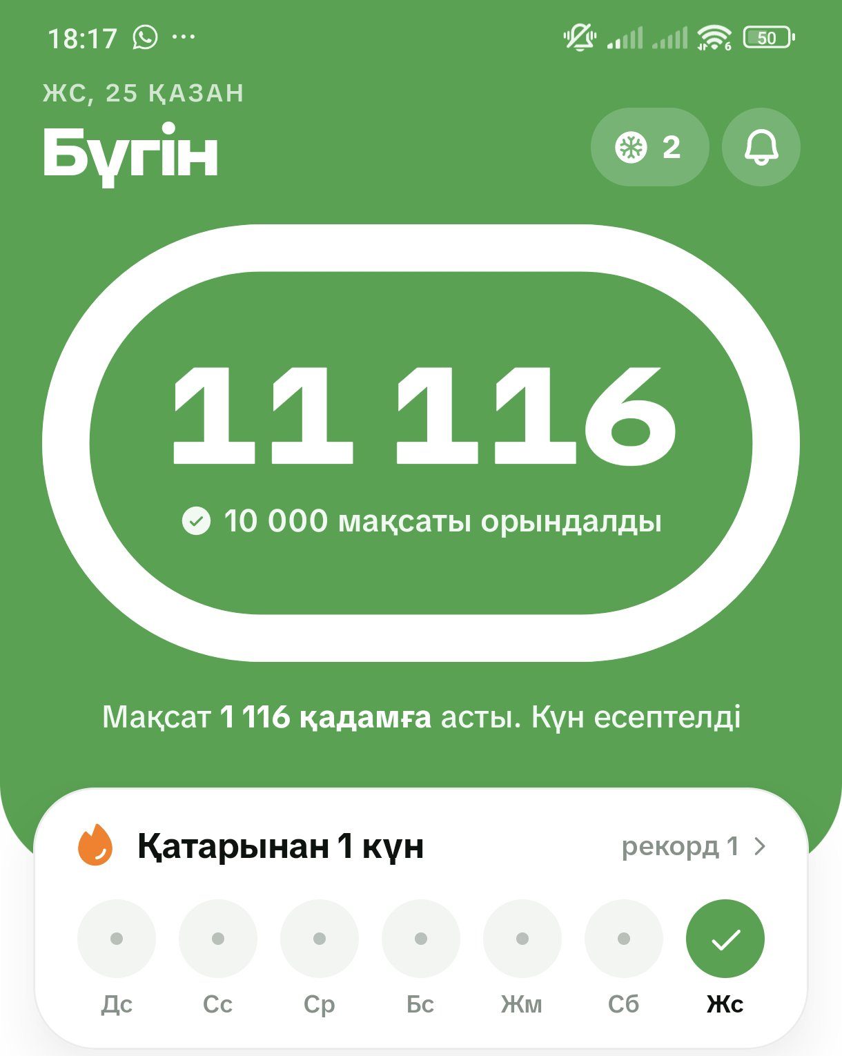 Sayr fotosi