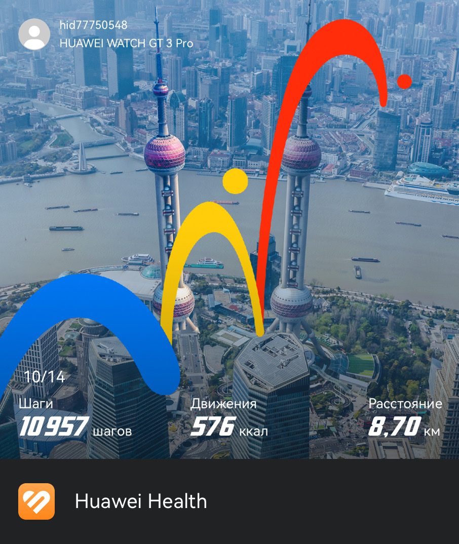 Walk photo