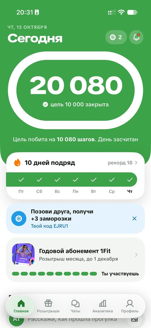 Күшті сезім 🫶🏻