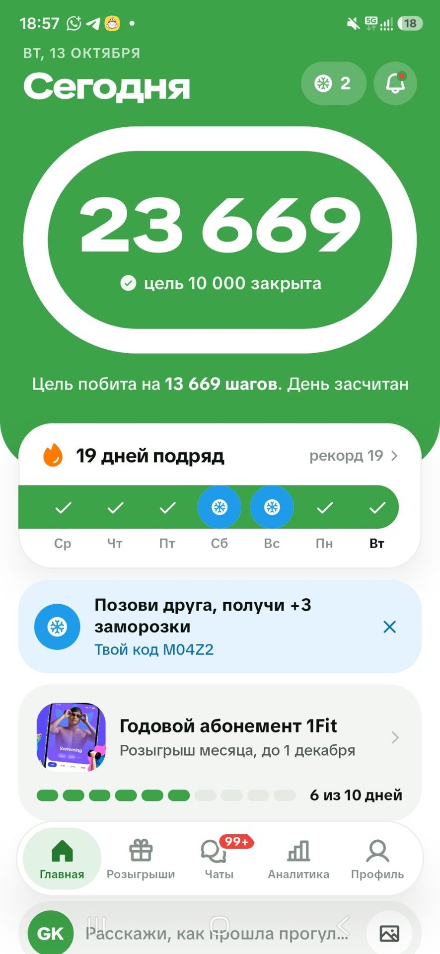 Когда сходила на Барахолку))