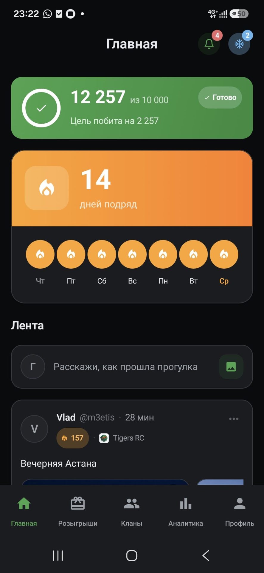Акси сайругашт