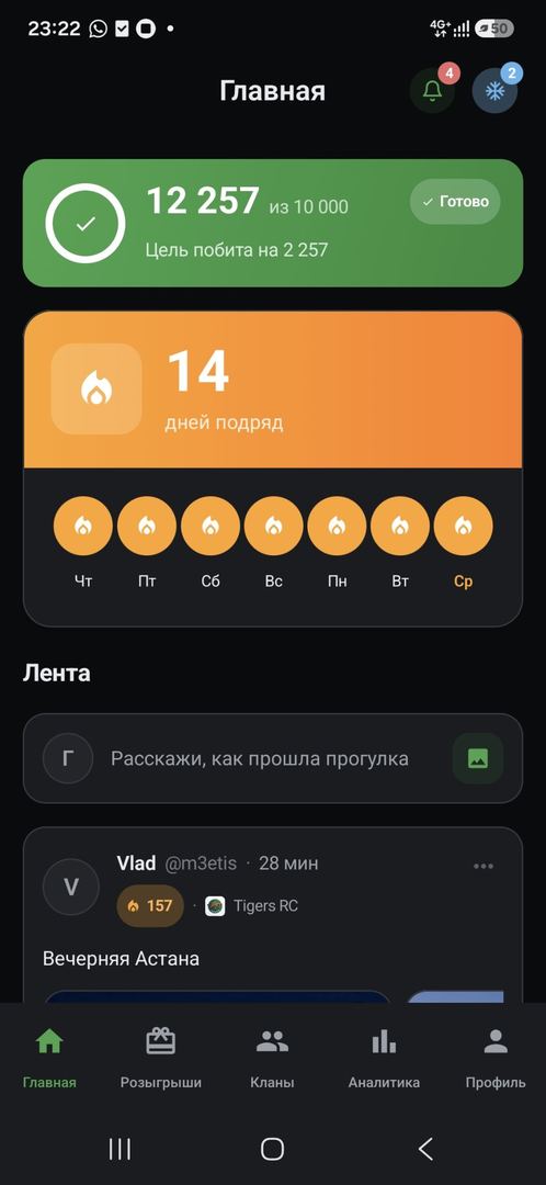 Акси сайругашт