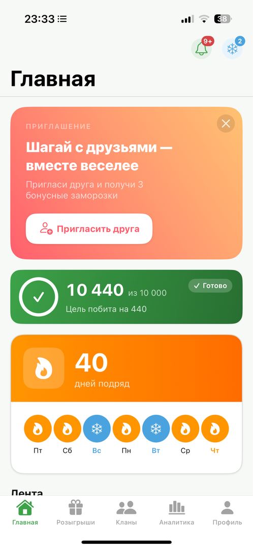 Сәйли сүрити