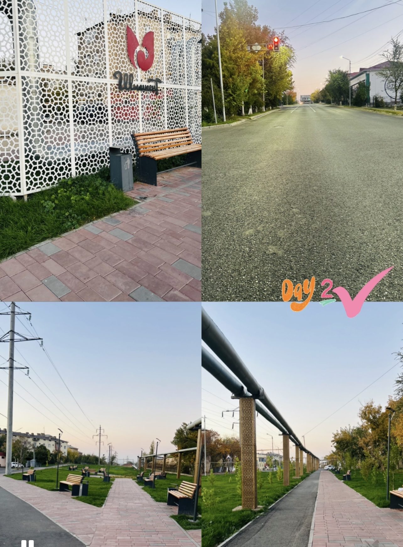 2-ші күн