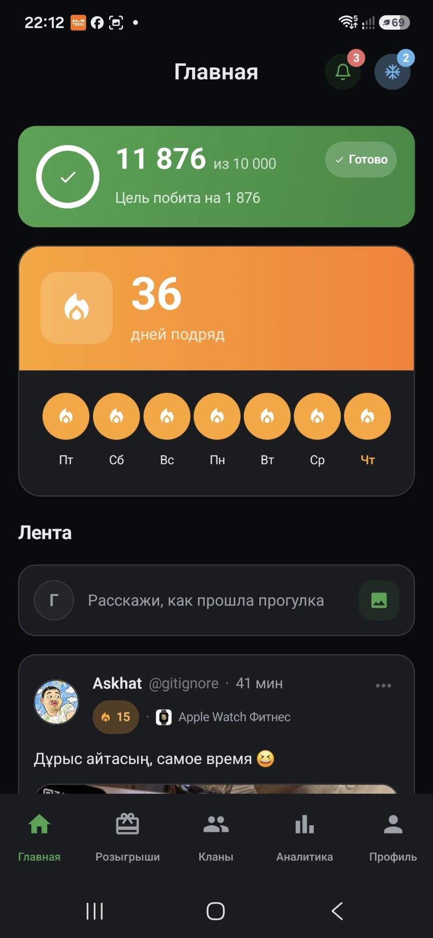 Акси сайругашт
