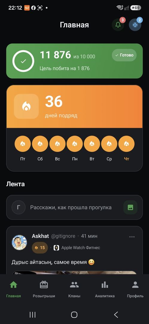 Акси сайругашт