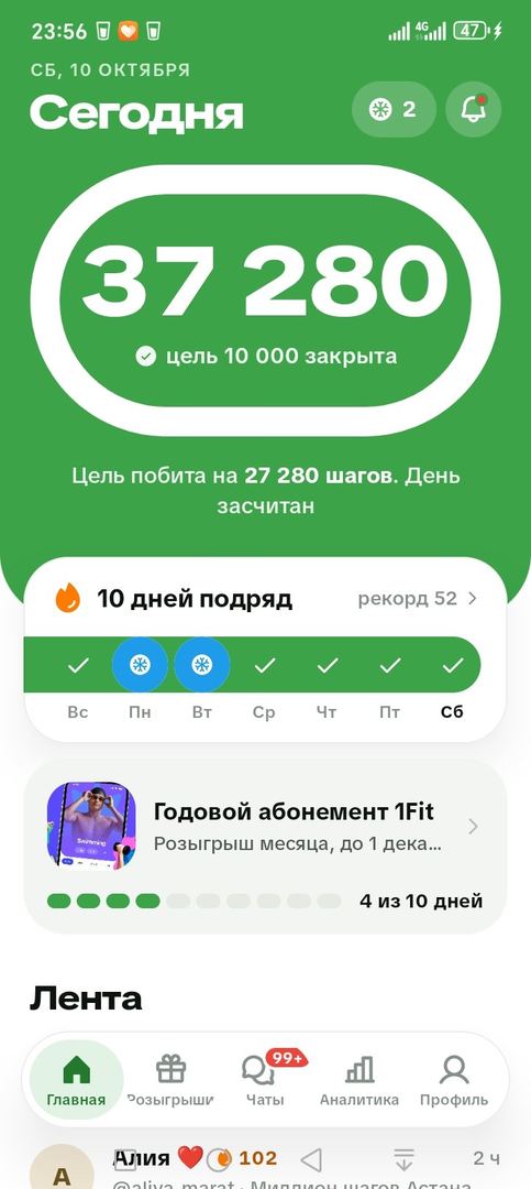 Sayr fotosi