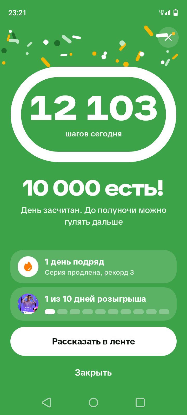 Акси сайругашт