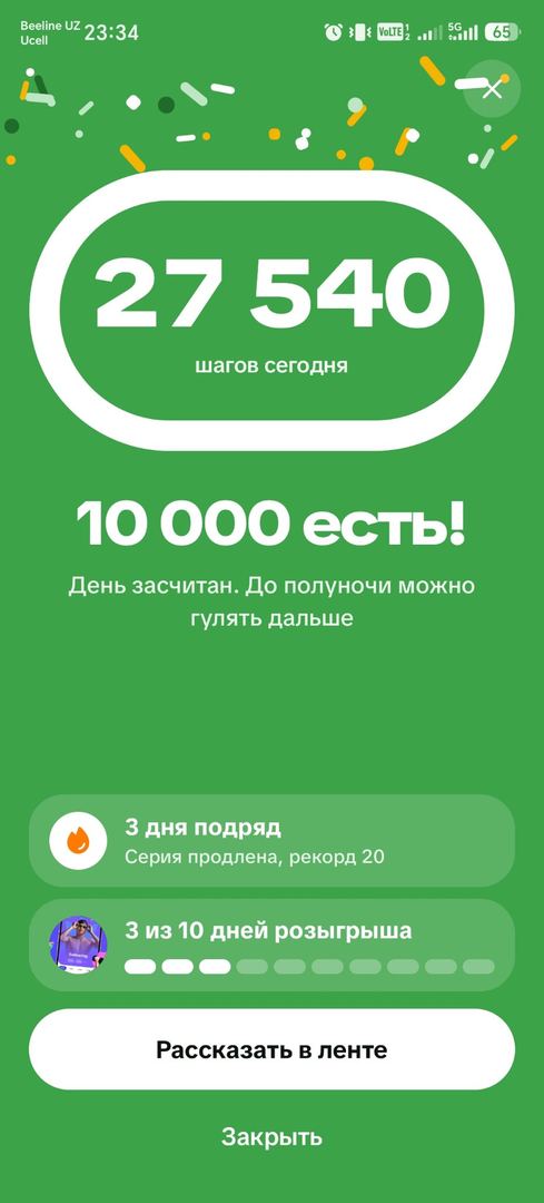 Suuui