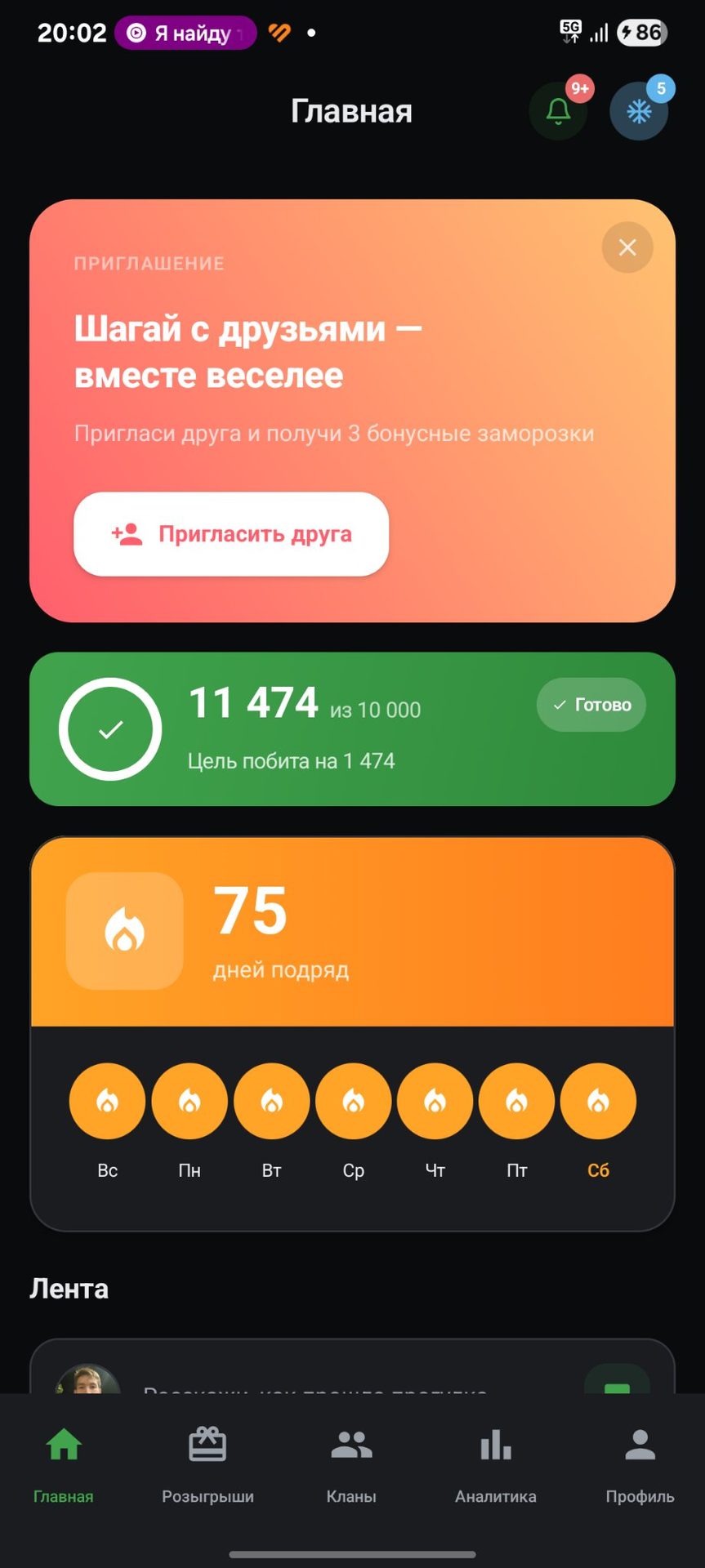 75✅️