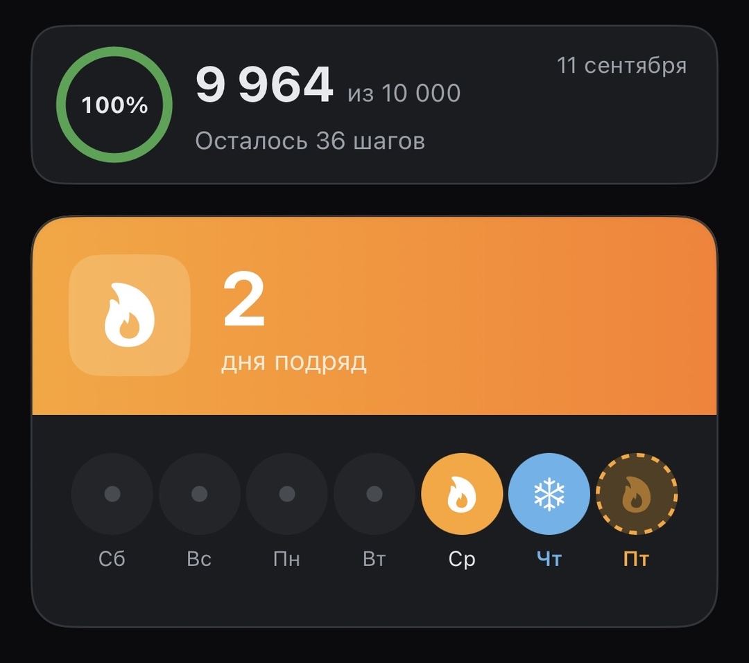 На треню сходила, шаги сделала. Жизнь прекрасна!