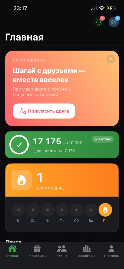 Неплохое начало 🏋️‍♀️
