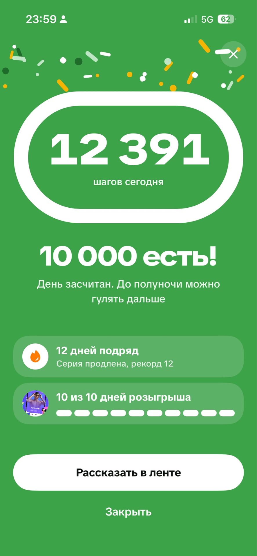 16.1026