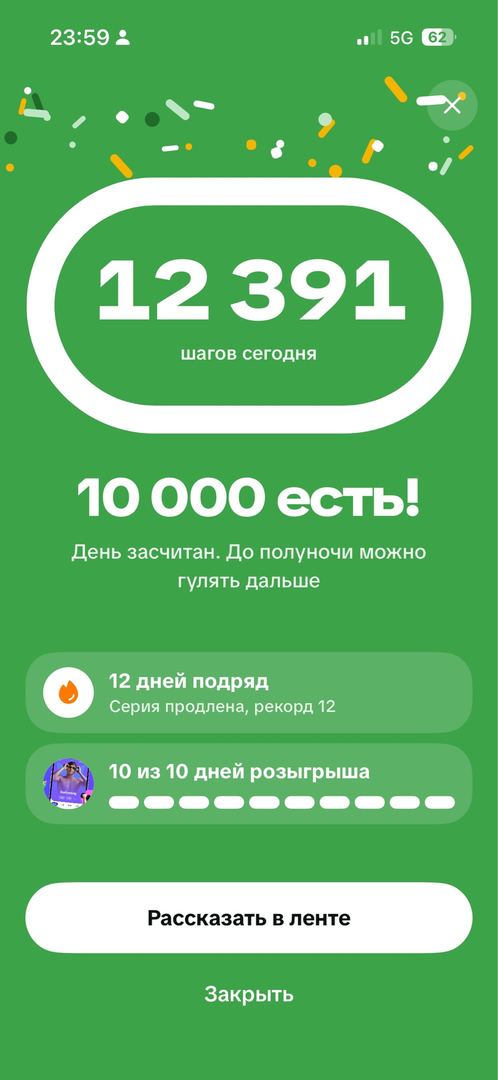 16.1026