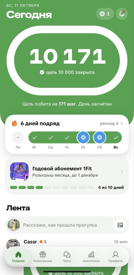Sayr fotosi