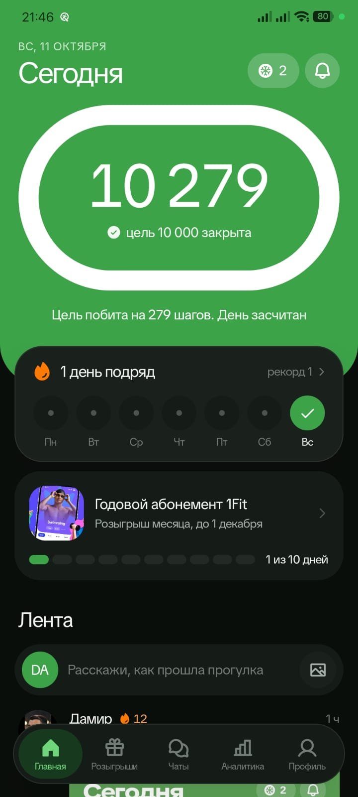 ашин журп тастайсынгой бундайларды