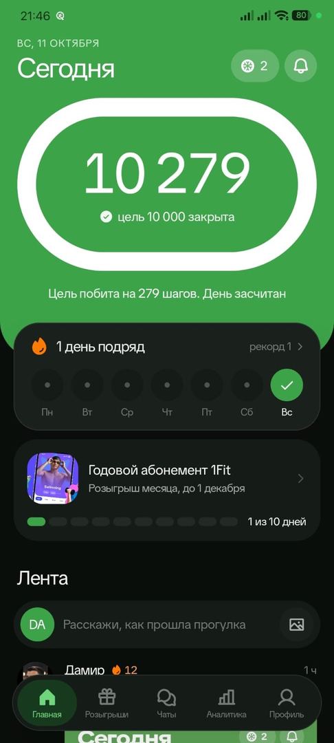 ашин журп тастайсынгой бундайларды