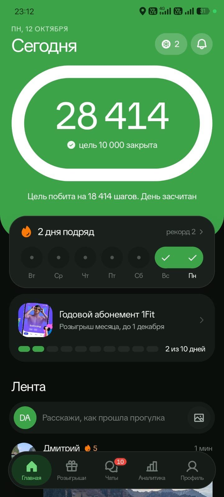 ашин журп тастайсынгой бундайларды