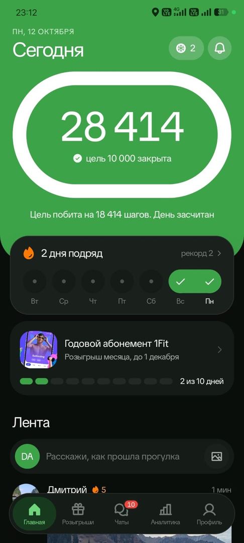 ашин журп тастайсынгой бундайларды