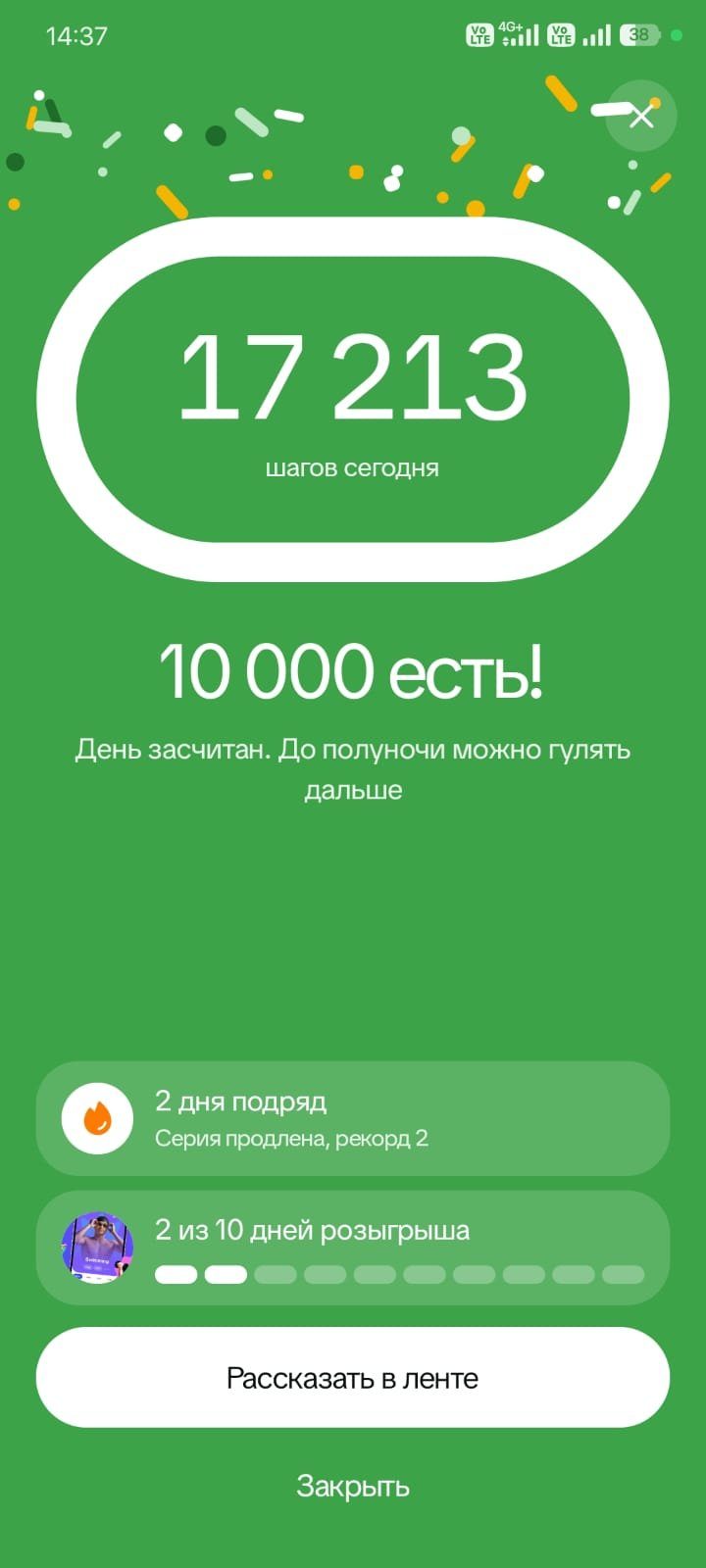 ашин журп тастайсынгой бундайларды