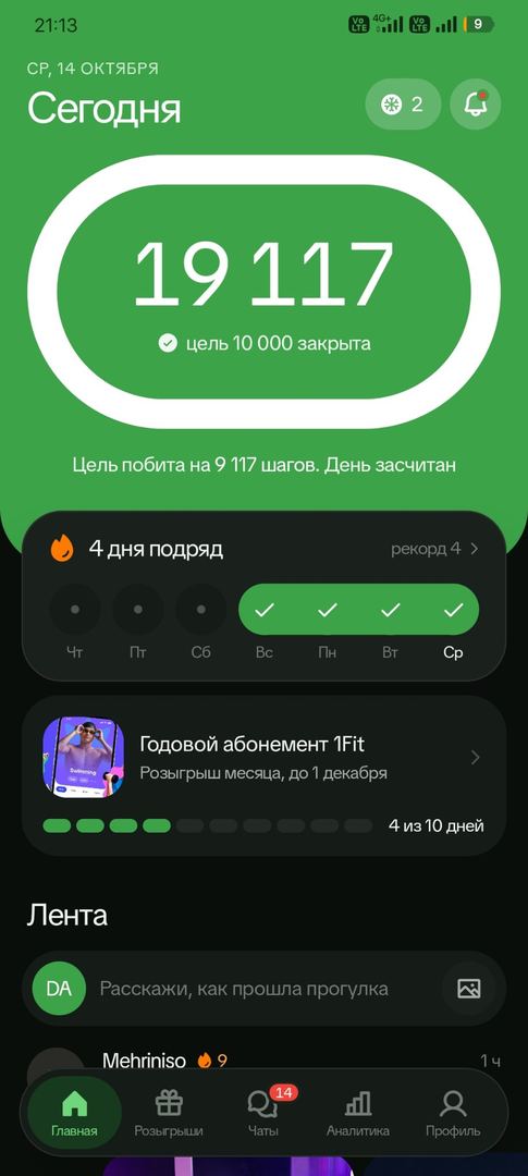 ашин журп тастайсынгой бундайларды