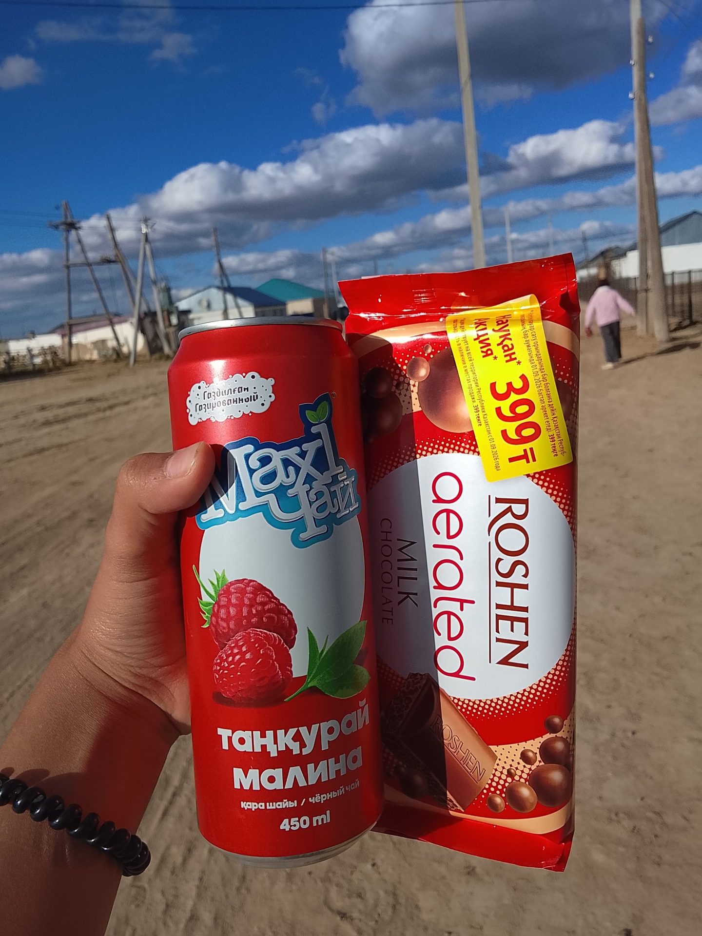Сыртта жүрмін дүкеннен кележатрмын қызыл вкусняшклар алдм🎀❤