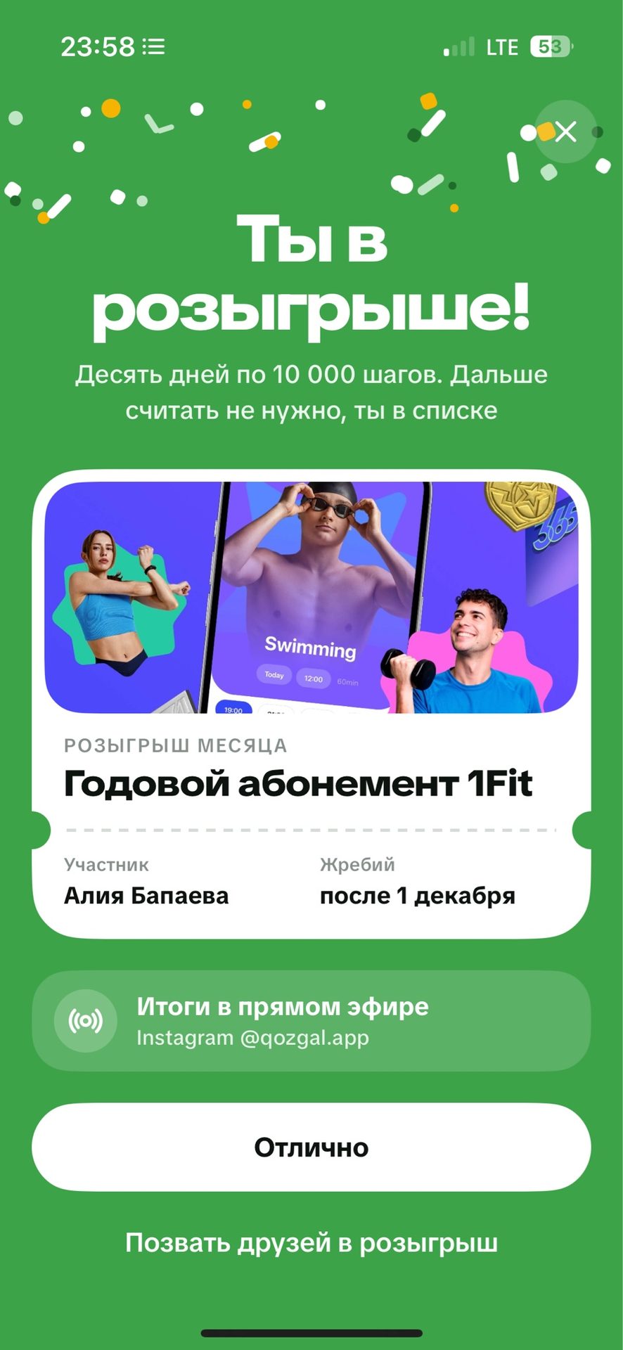 Серуен фотосы