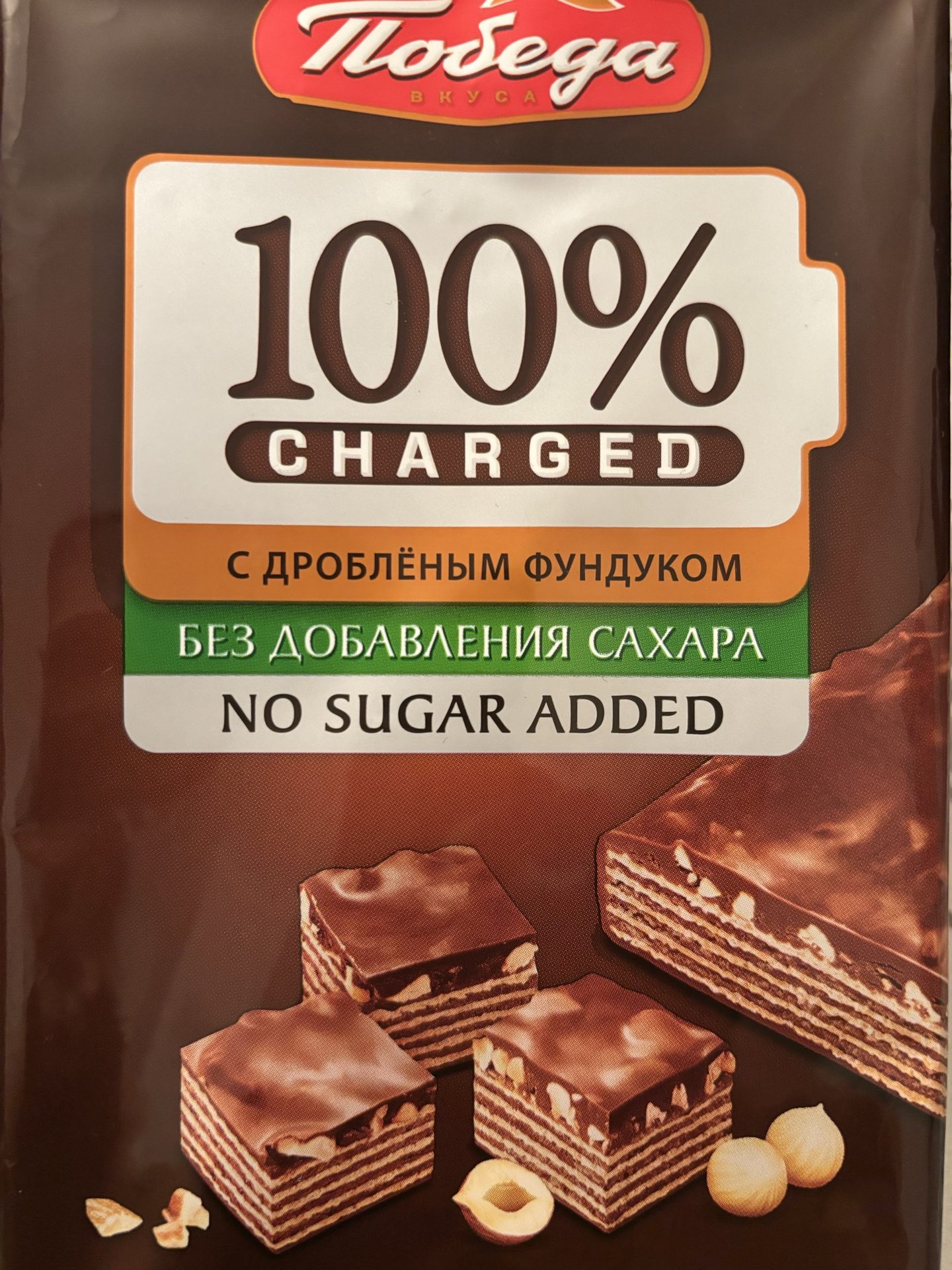 Серуен фотосы