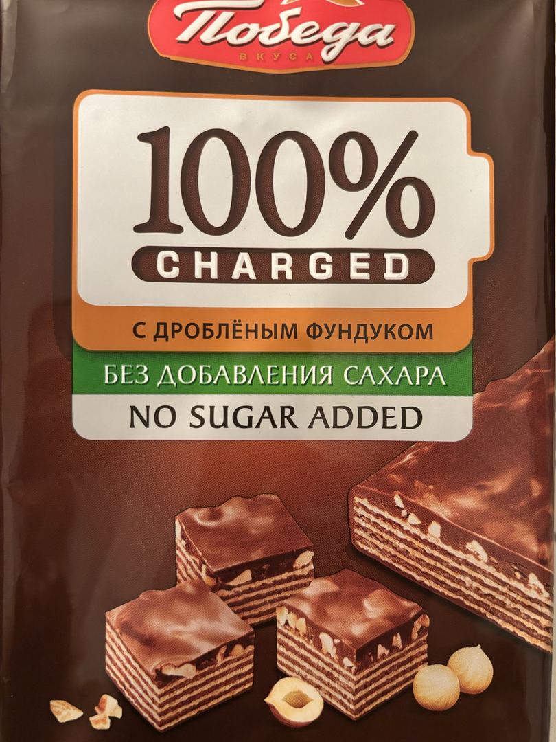 Серуен фотосы