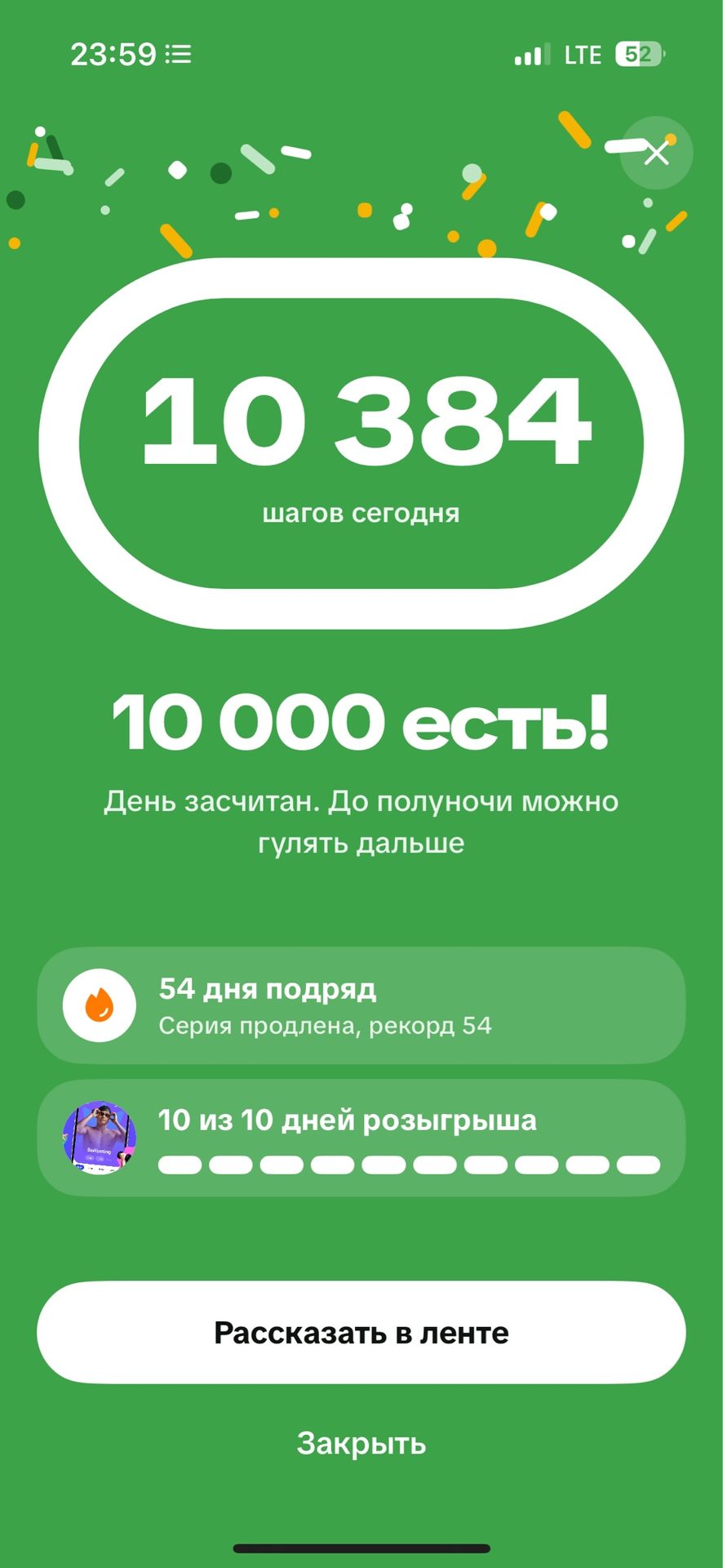 Серуен фотосы