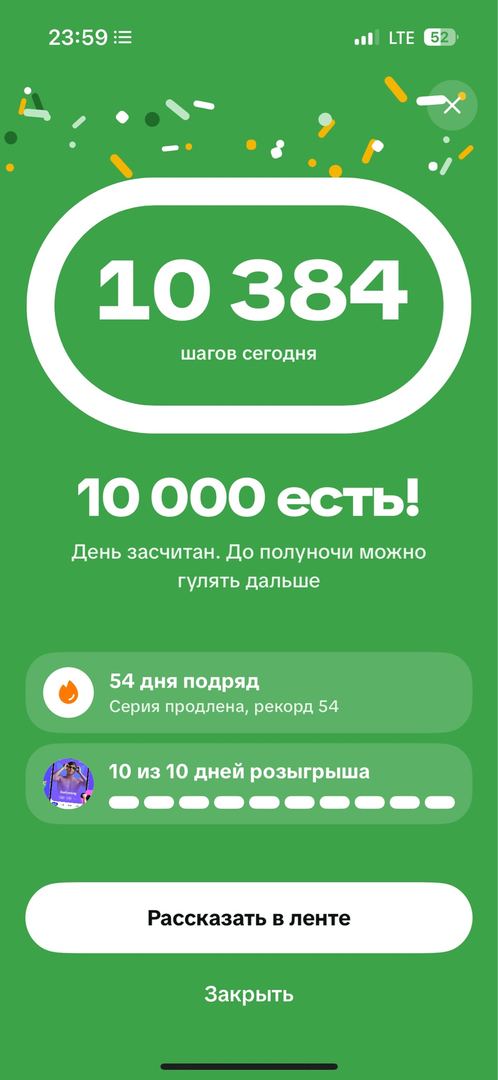Серуен фотосы