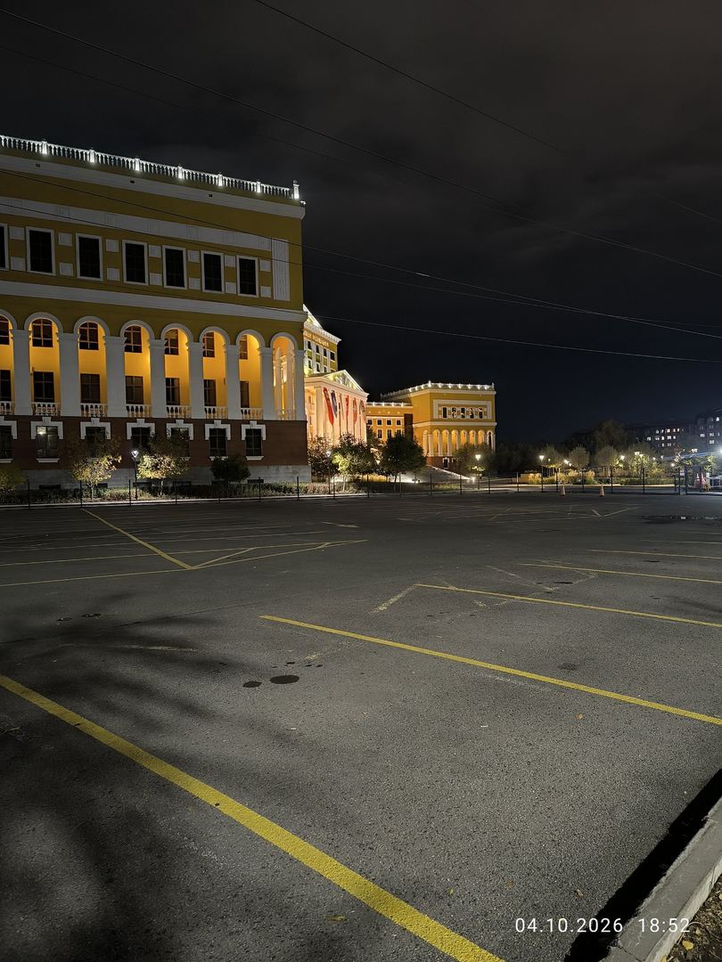 Прогулка)