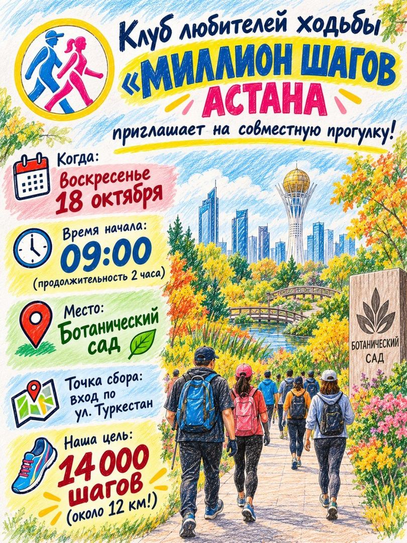 Сәйли сүрити