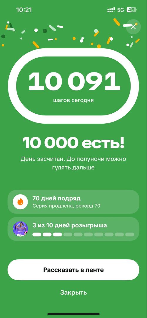 Акси сайругашт