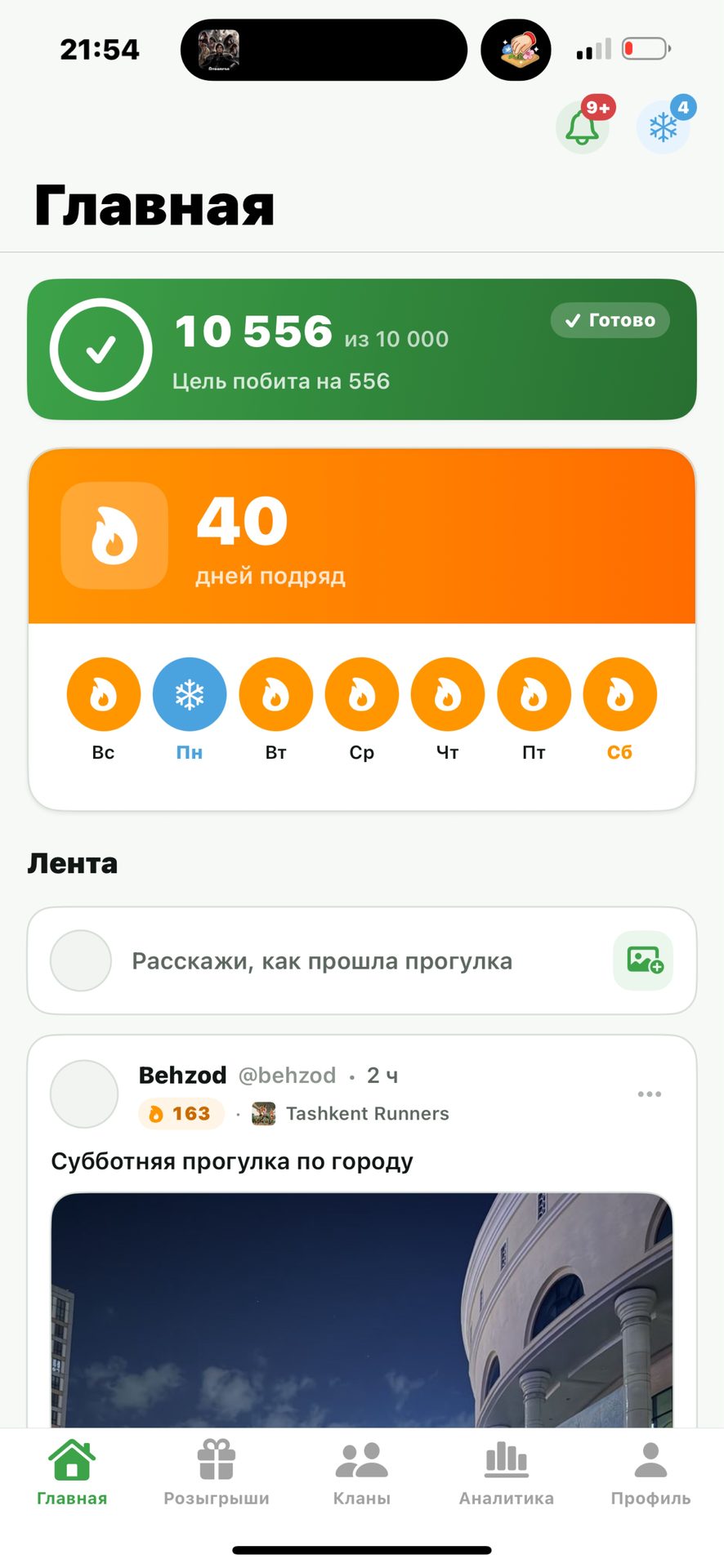 Всем харошего отдыха😍