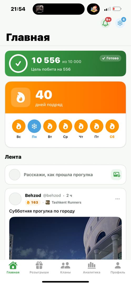 Всем харошего отдыха😍