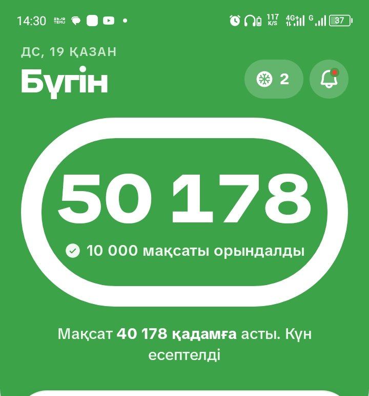 Фото прогулки