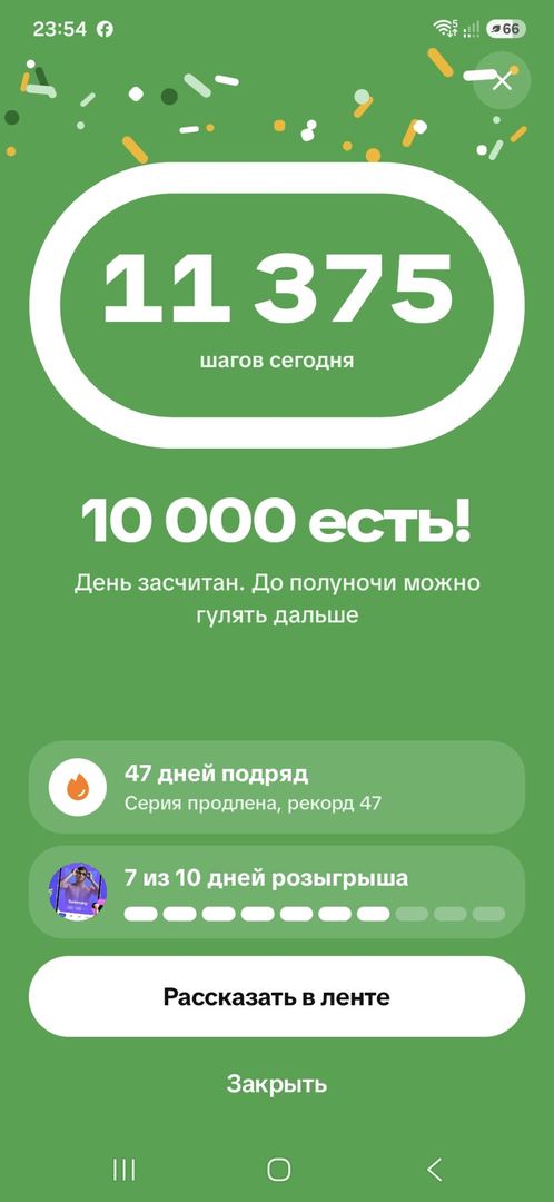 Sayr fotosi