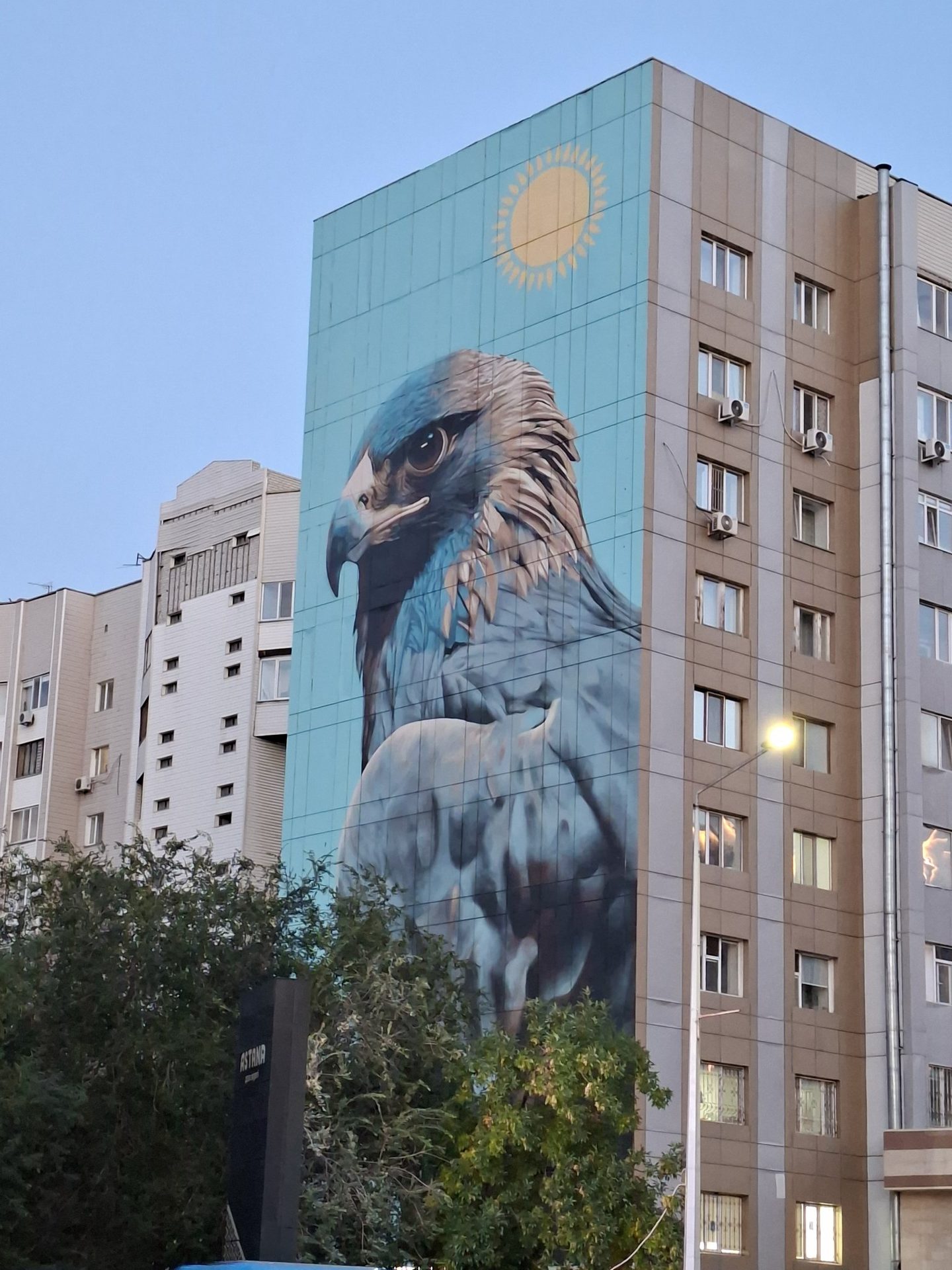 Сәйли сүрити
