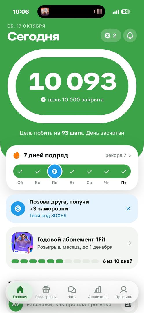 Сейил сүрөтү